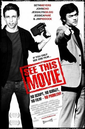 See This Movie (фильм 2004)