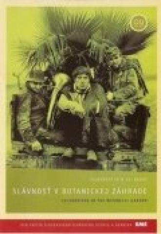 Праздник в ботаническом саду (фильм 1969)