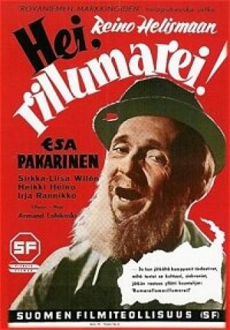 Эй, аккордеонист! (фильм 1954)