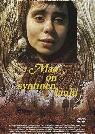 Земля — это грешная песня (фильм 1973)