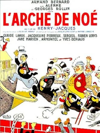 Ноев ковчег (фильм 1947)