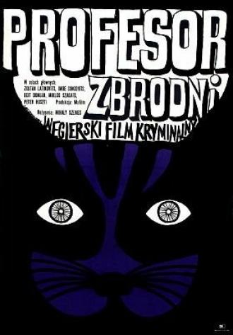 Профессор преступного мира (фильм 1969)