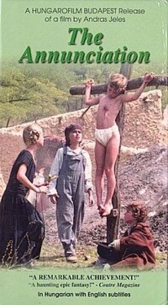 Благовещение (фильм 1984)