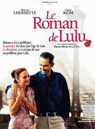 Роман Лулу (фильм 2001)