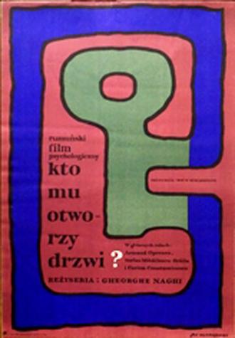 Кто откроет дверь? (фильм 1967)