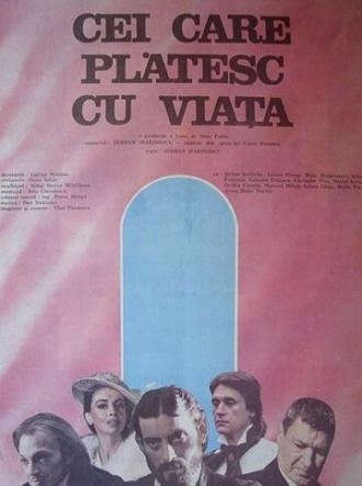 Cei care platesc cu viata (фильм 1989)