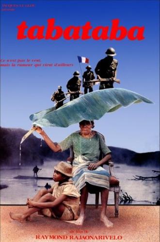 Волнения (фильм 1988)