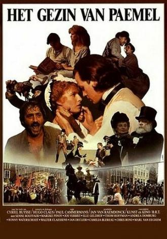 Семья ван Памель (фильм 1987)