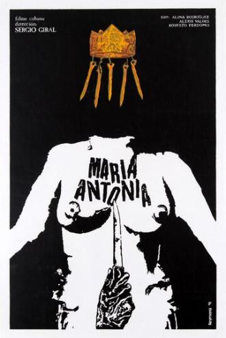 Мария Антония (фильм 1991)