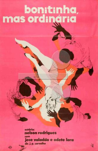 Симпатичный, но обычный (фильм 1963)