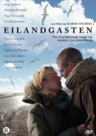 Гости острова (фильм 2005)