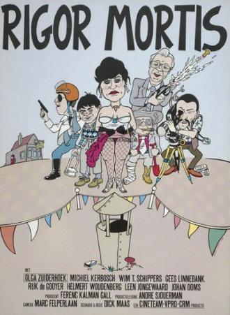 Rigor mortis (фильм 1981)