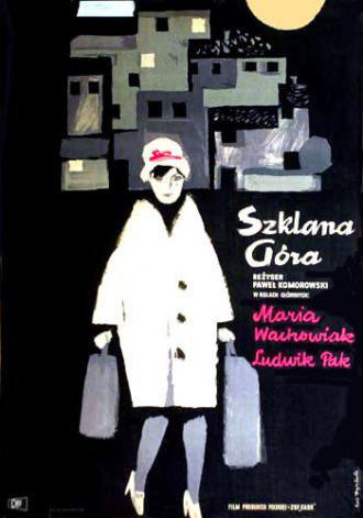 Стеклянная гора (фильм 1960)