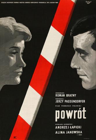 Возвращение (фильм 1960)