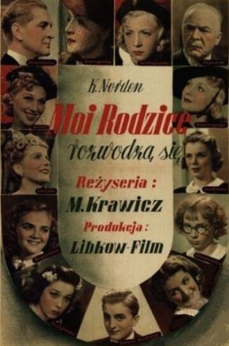 Мои родители разводятся (фильм 1938)