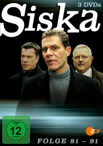 Следствие ведет Зиска (сериал 1998)
