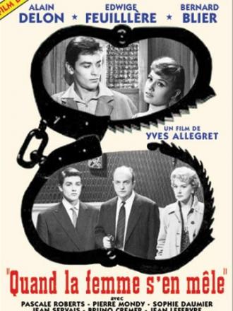 Когда вмешивается женщина (фильм 1957)