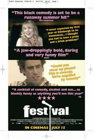 Фестиваль (фильм 2005)