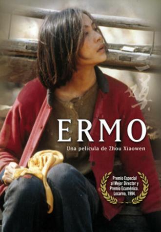 Эрмо (фильм 1994)