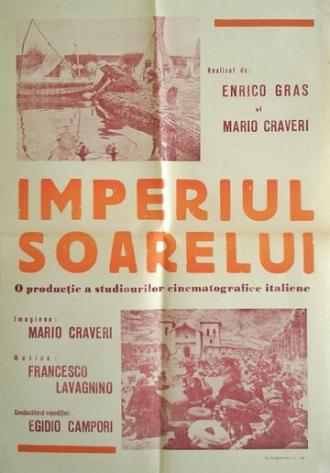 L'impero del sole (фильм 1956)
