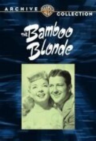 The Bamboo Blonde (фильм 1946)