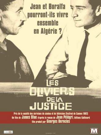 Оливковые деревья справедливости (фильм 1962)