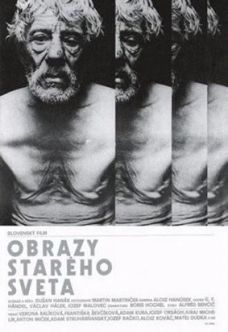 Образы старого мира (фильм 1972)