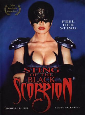 Жало Чёрного Скорпиона (фильм 2002)