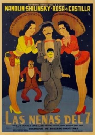 Семь девушек (фильм 1955)