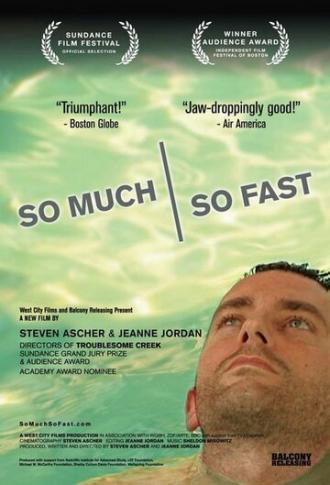 Слишком быстро (фильм 2006)