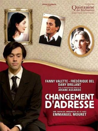 Перемена адреса (фильм 2006)