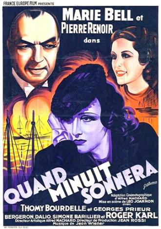 Когда бьют полночь (фильм 1936)