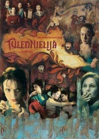 Огнеглотательница (фильм 1998)