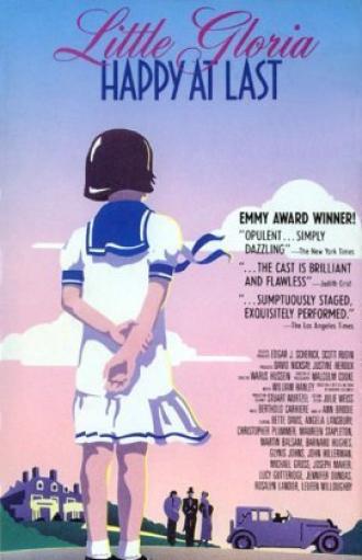 Малышка Глория... Наконец счастлива (фильм 1982)
