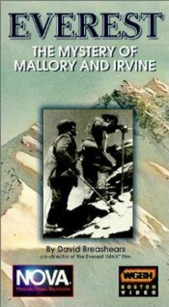 Everest: The Mystery of Mallory and Irvine (фильм 1992)