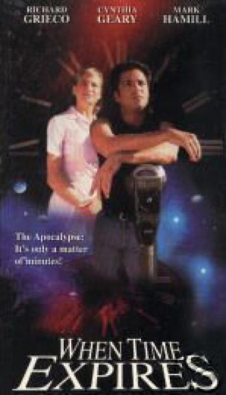Когда время выйдет (фильм 1997)