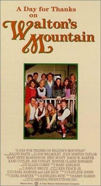 A Day for Thanks on Walton's Mountain (фильм 1982)