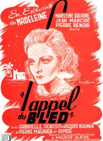 Зов деревни (фильм 1942)