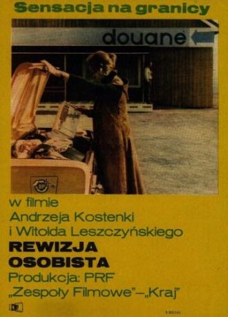 Личный досмотр (фильм 1973)