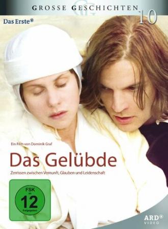Обет (фильм 2007)