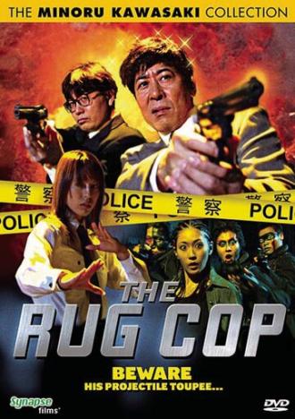 Детектив по прозвищу Парик (фильм 2006)