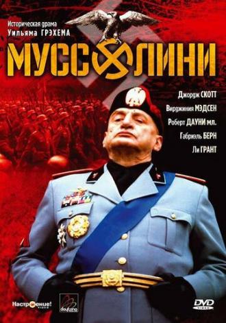 Муссолини (сериал 1985)