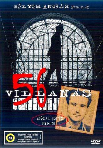 56 villanás (фильм 2007)