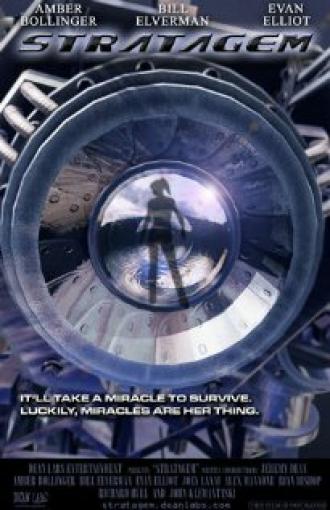 Stratagem (фильм 2008)