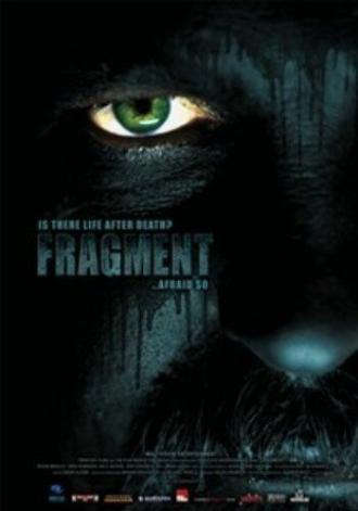 Фрагмент (фильм 2009)