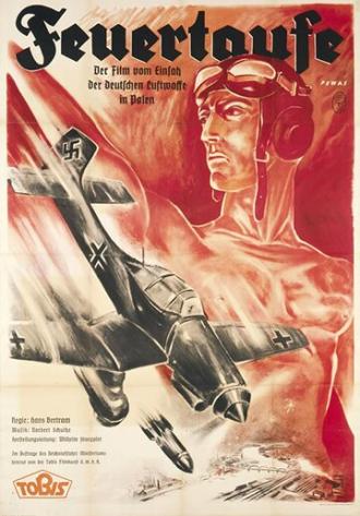 Крещение огнём (фильм 1940)