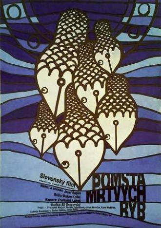 Pomsta mrtvych rýb (фильм 1981)