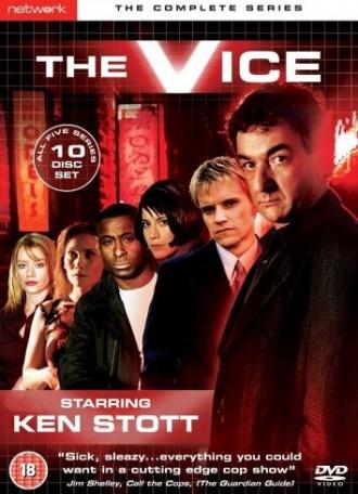 Порок (сериал 1999)