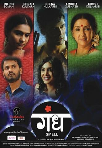 Gandha (фильм 2009)