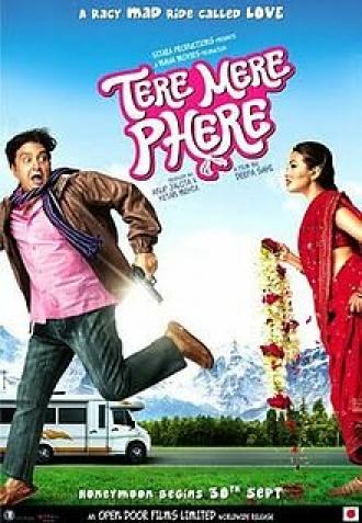 Tere Mere Phere (фильм 2011)